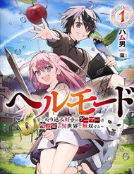 Đọc Hell Mode: Yarikomi Suki No Gamer Wa Hai Settei No Is...