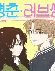 Đọc Seasons Of Lovesome Truyện Tranh Online 2025